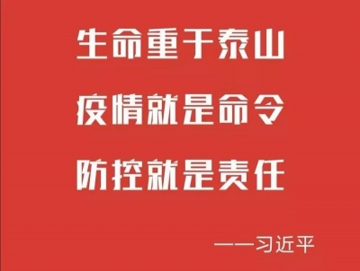 1月28日安徽省报告新型冠状病毒感染的肺炎疫情情况