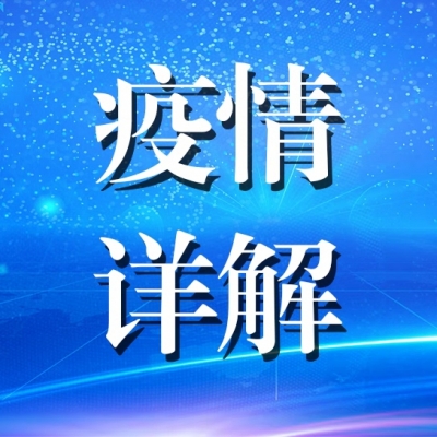 安徽省首批新型冠状病毒感染的肺炎患者痊愈出院媒体见面会 