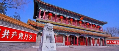 习近平在十九届中央纪委四次全会上发表重要讲话