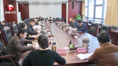 【纪检动态】省纪委通报2019年度全省党风廉政建设和反腐败斗争情况