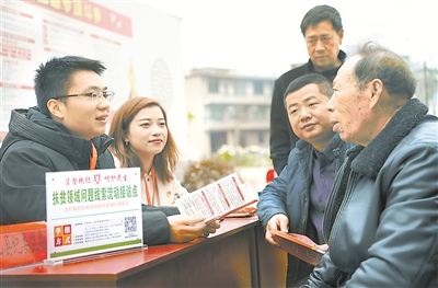 时刻把群众放在心坎上 ——纪检监察干部讲述主题教育收获