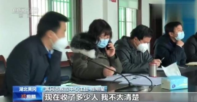 唐主任被问责，为谁敲响警钟？