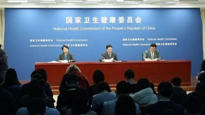 国家卫生健康委就《关于加强新型冠状病毒感染的肺炎疫情社区防控工作的通知》有关情况举行发布会