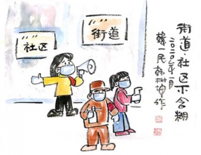 做监督者，更要做守护者