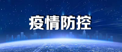 李克强主持召开中央应对新冠肺炎疫情工作领导小组会议