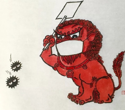 历史上的战“疫”良方