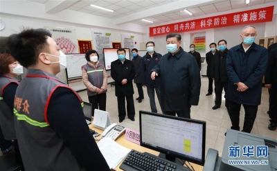 习近平：以更坚定的信心更顽强的意志更果断的措施坚决打赢疫情防控的人民战争总体战阻击战