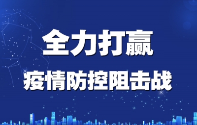 中国纪检监察报评论员：紧紧依靠群众 坚决打赢人民战争