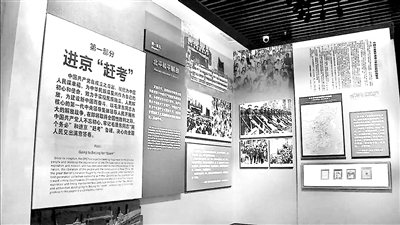 【理论视野】深入推进新时代党的自我革命