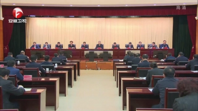 【视频】李锦斌强调 坚决抓好中央巡视和成效考核反馈问题整改 以更大决心更强力度夺取脱贫攻坚最后胜利