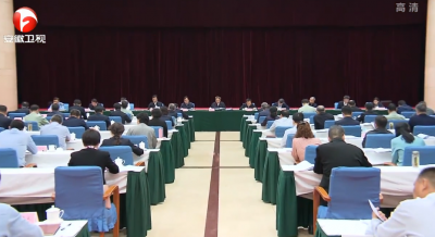 省委召开2019年度市委(工委)书记抓党的建设述职评议会议