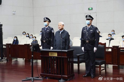 赵正永受贿案一审开庭：非法收受财物7.17亿余元