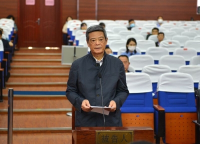 马鞍山市中院原院长宋志刚受审 