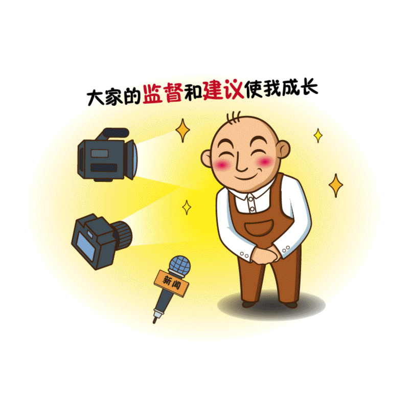 【廉政漫画】“两面人”（一）