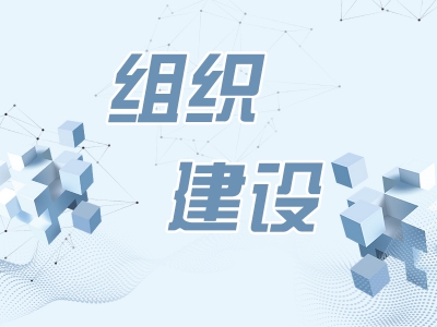 驻省教育厅纪检监察组：切实抓好省属高校纪委案管统计业务培训
