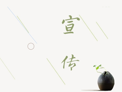 歙县：警示教育常态化 筑牢思想“防护堤”