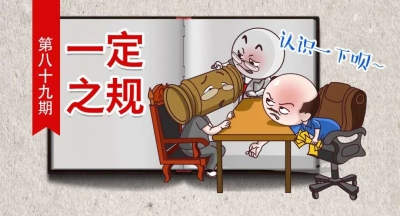 领导干部这么做，属于违法干预司法活动