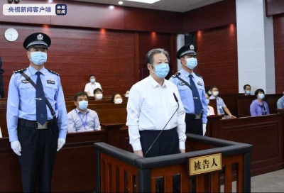 国家烟草专卖局原副局长赵洪顺一审被判无期徒刑 当庭表示不上诉