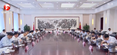 李锦斌主持召开省委理论学习中心组学习会议