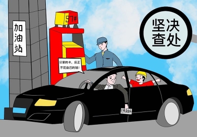【廉政漫画】漫画说纪：严禁“车轮上的腐败”