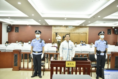 被控贪污、受贿290余万元，淮南市政协原主席李忠受审