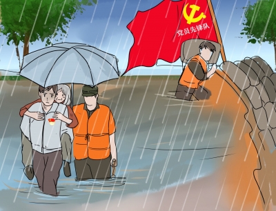 【廉政漫画】闻汛而动 闻令而行