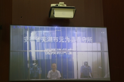 被控受贿1136万，马鞍山市人民检察院原副检察长刘建邺受审