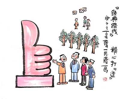 【廉政漫画】基层形式主义新画像（二）