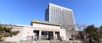 国家监委召开向全国人大常委会报告专项工作总结部署会议
