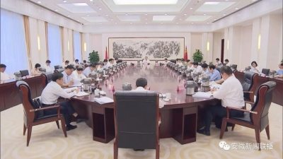 李锦斌主持召开省扶贫开发领导小组会议