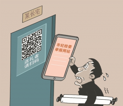 “协作区”织密基层监督网