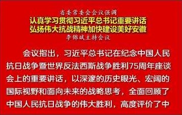 李锦斌主持召开省委常委会会议