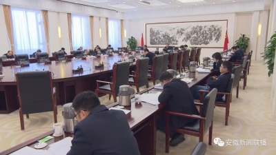 李锦斌主持省委理论学习中心组学习会议