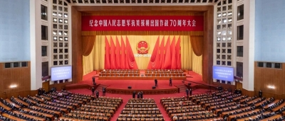（现场实录）习近平：在纪念中国人民志愿军抗美援朝出国作战70周年大会上的讲话
