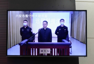 安徽国元控股原党委书记刘健受审