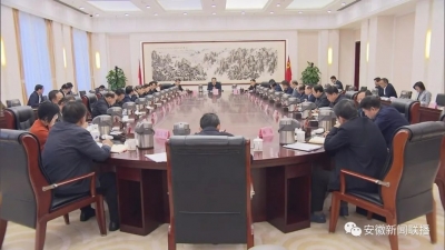 李锦斌主持召开省扶贫开发领导小组会议