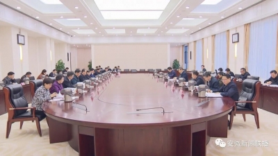 中共安徽省委召开党外人士座谈会
