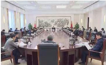 李锦斌主持召开省委常委会会议暨省委财经委员会第四次会议