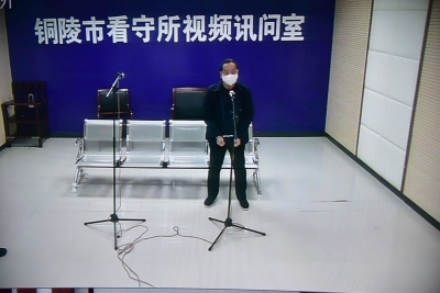 安徽财贸职业学院原党委书记耿金岭一审获刑10年