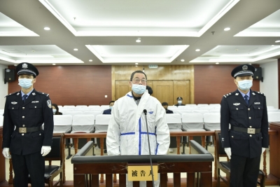 淮南市政协原主席李忠一审获刑7年