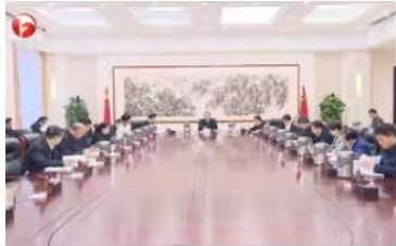 李锦斌主持召开省委常委会会议暨省委财经委员会第五次会议