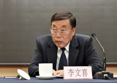 辽宁省政协原副主席李文喜接受中央纪委国家监委纪律审查和监察调查