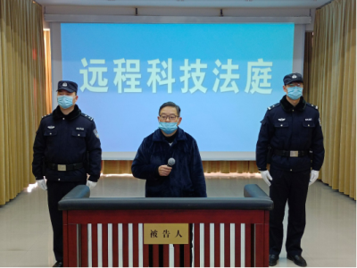 安徽国元控股原党委书记刘健一审获刑11年零6个月