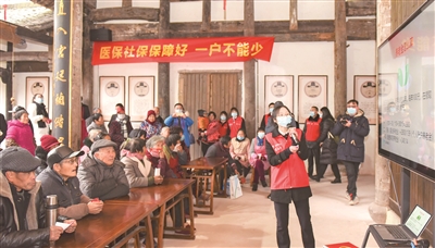 【中国纪检监察报】严查医保基金欺诈骗保