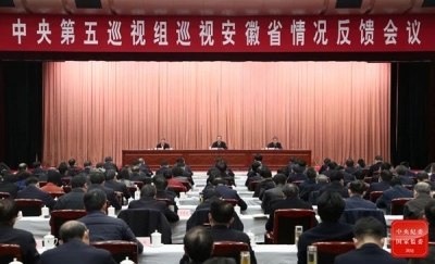 早间播报【2021年2月9日】