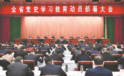 安徽省党史学习教育动员部署大会召开 李锦斌作动员讲话
