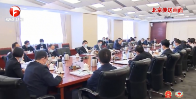聚焦服务全省工作大局 全面依法履职尽责 为建设新阶段现代化美好安徽提供法治保障
