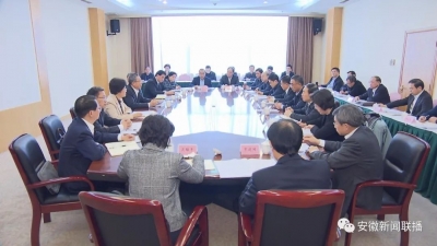 李锦斌主持省委党史学习教育领导小组会议