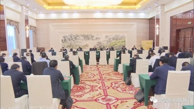 省党政代表团赴沪苏浙学习考察总结交流会召开