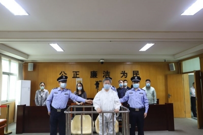 安徽省人防办原巡视员陶海一审获刑10年零4个月